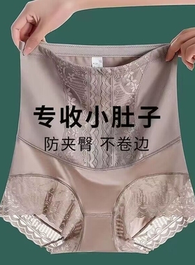无痕收腹裤女士蕾丝大码收小肚子束腰提臀塑身冰丝中腰塑形产后
