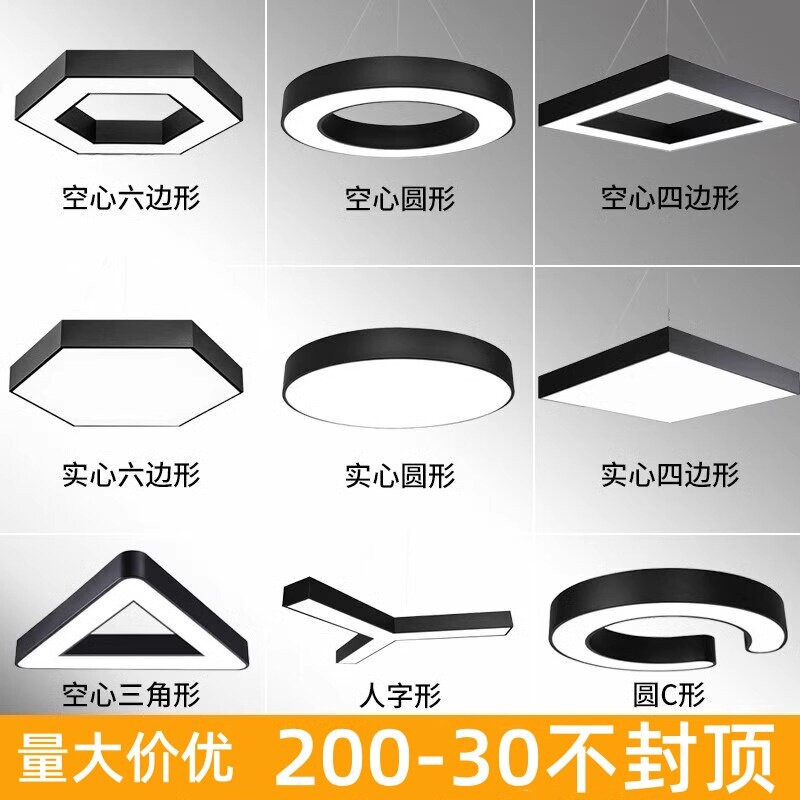 六边形造型灯创意异形造型六角吊灯led字母灯办公室健身房吊灯