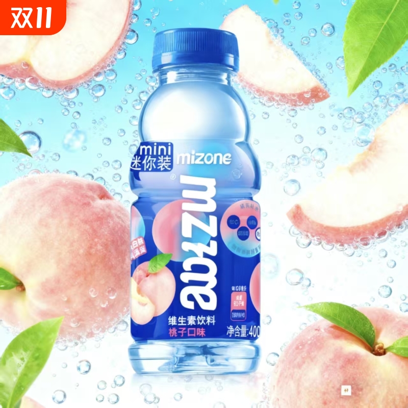 mizone青柠味桃子味迷你便携装400mL出行做运动低糖维生素饮料