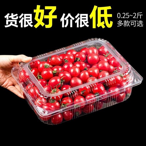 透明塑料水果盒|288人收藏