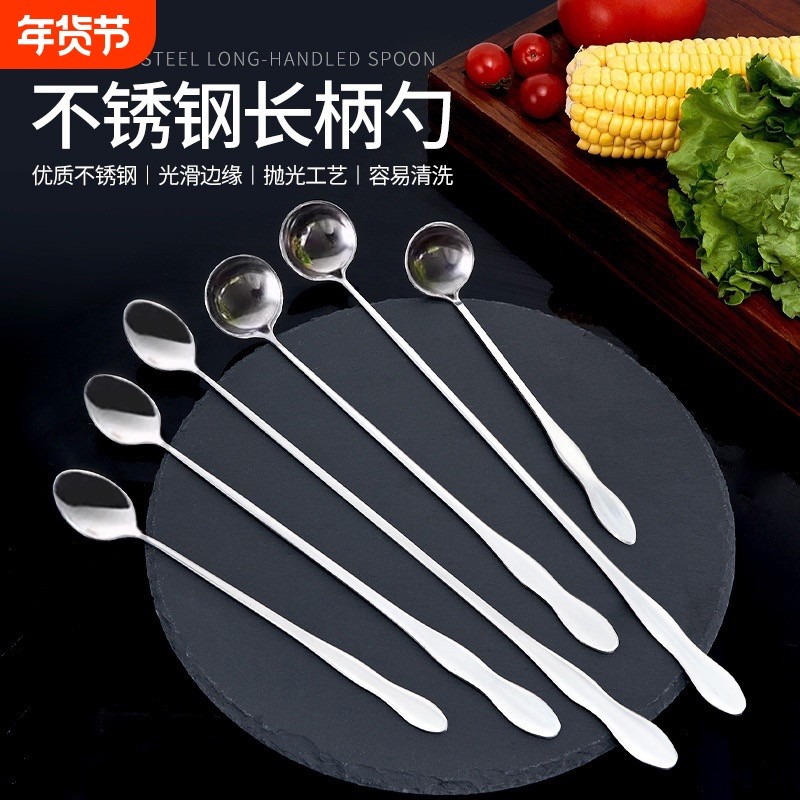 不锈钢勺子长柄加长咖啡勺创意迷你小勺甜品舀蜂蜜调料勺高颜值,餐饮具,咖啡勺,淘宝优惠券,粉丝福利购,淘宝优惠卷