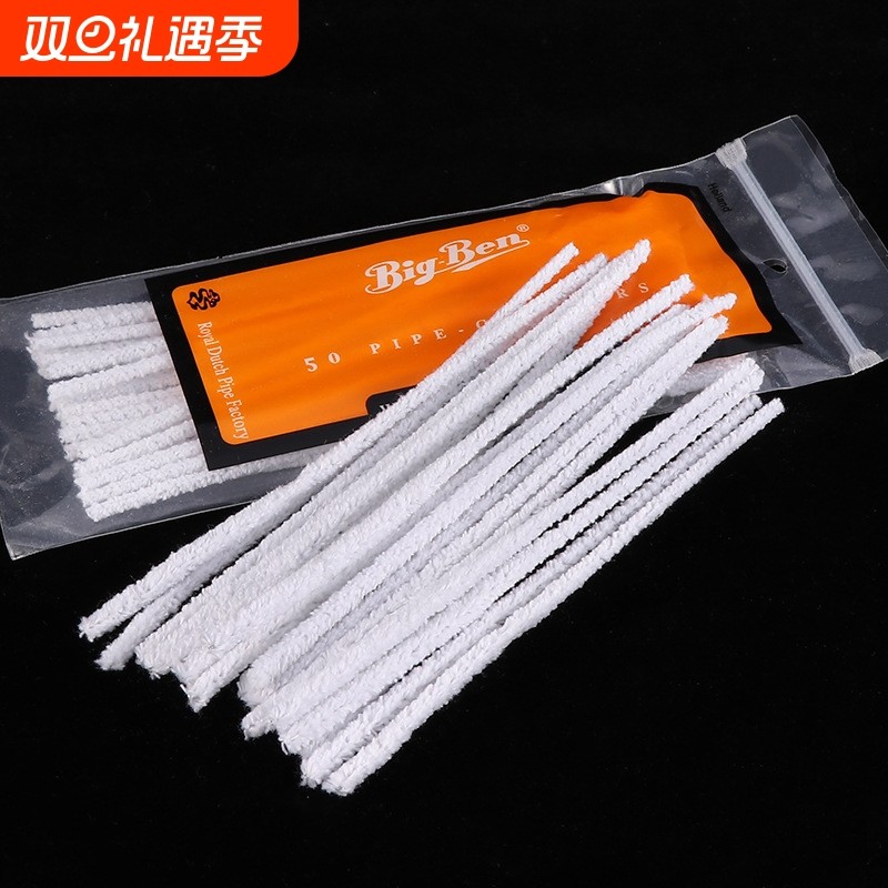 烟斗清理通条50支装 烟道清洁工具实用配件耗材清洁条棉条刷