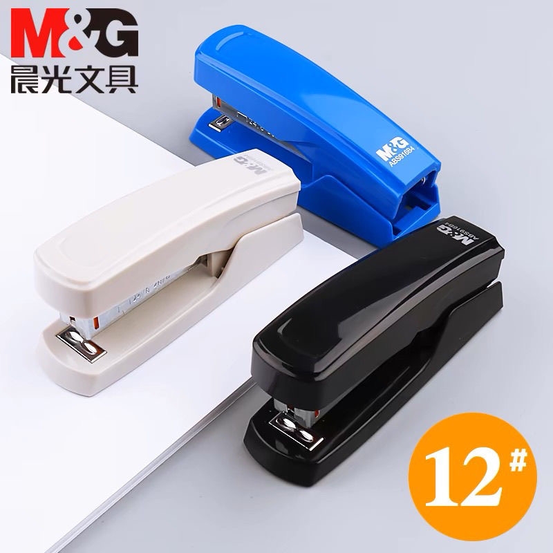 晨光订书机12号钉20页中号钉书机小型订书机学生用品装订机标准型实用省力订书机手动学生订书器办公用