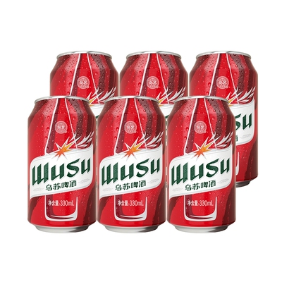 红乌苏啤酒330ml*6罐装