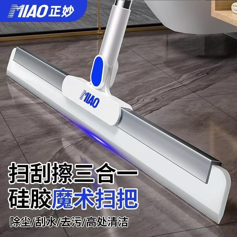 正妙硅胶魔术扫把刮水拖图片