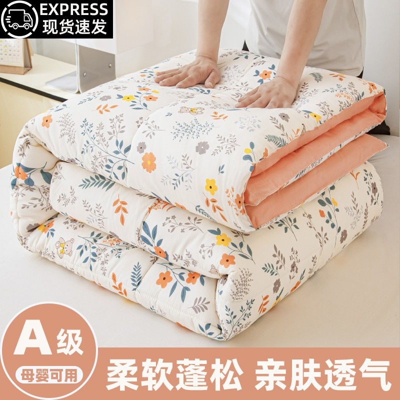 被子四季通用棉被春秋冬被芯学生宿舍加厚保暖冬季夏被可机洗被套