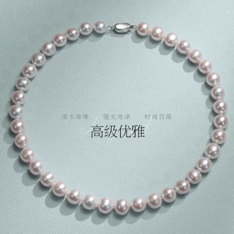 珍珠项链节日送女友|118人收藏