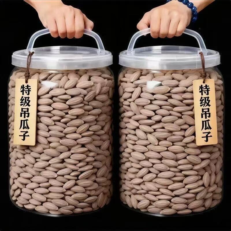 农科院当季新货吊瓜子官方旗舰店奶油味坚果炒货原味吊瓜子新货