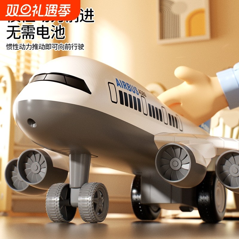飞机惯性轨道滑行小汽车男孩客机玩具合金回力小车跑道消防警车