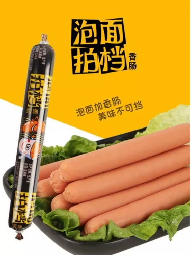 Shuanghui Ham колбаса 240 г мгновенного партнера по лапше немедленно съесть колбасу повседневное общежитие мгновенное лапша закуски партнеры