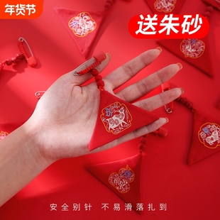 孕妇胎毛婴幼防惊吓压惊别针宝宝空袋胎发平安符袋儿童挂件外出门