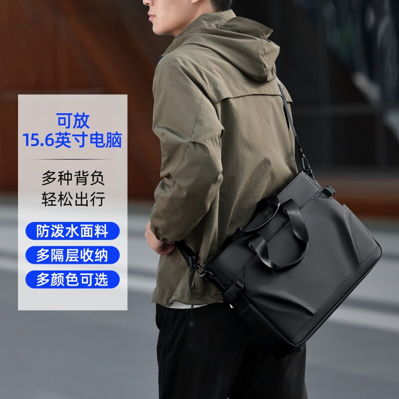 电脑包手提男包男款2026年春季大容量手提包纯色大容量通勤公文包