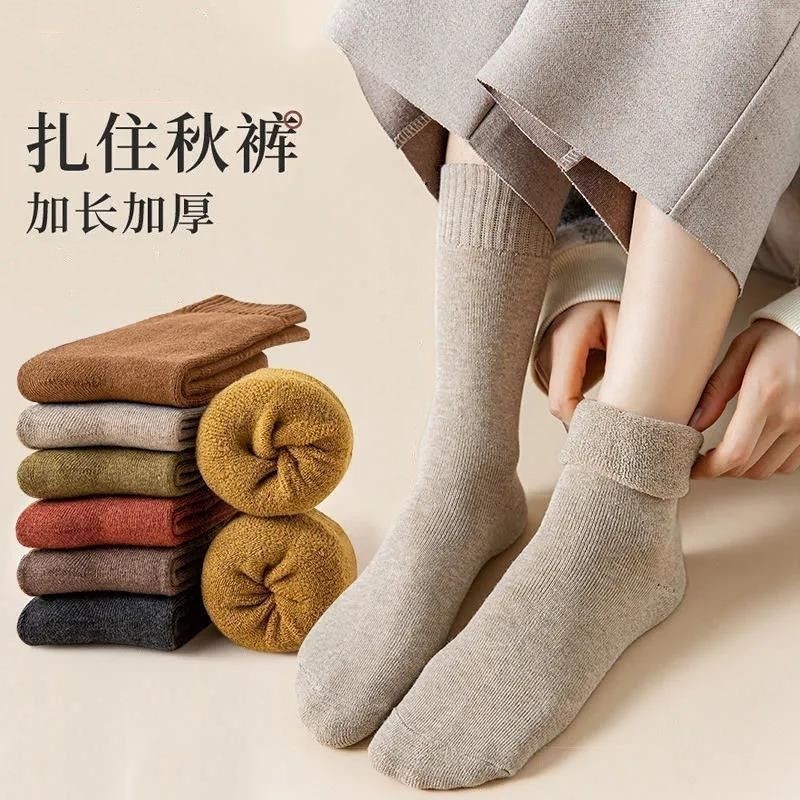 袜子女中筒袜冬季加长加厚保暖高筒毛圈毛巾月子长袜防寒蓄热防滑,女士内衣/男士内衣/家居服,中筒袜,淘宝优惠券,粉丝福利购,淘宝优惠卷