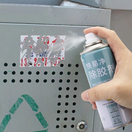 强力除胶剂粘胶去车家用