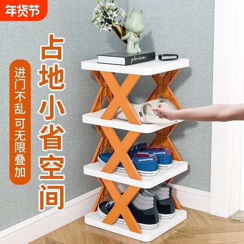 简易鞋架超省空间|超4000次加购