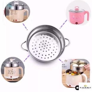 蒸笼宿舍小锅不锈钢蒸格小笼包奶锅蒸屉电热锅篦子蒸层加高盖子
