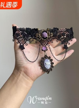 「曼陀罗」暗黑风花朵蕾丝紫色黑色项链哥特亚文化复古小众choker