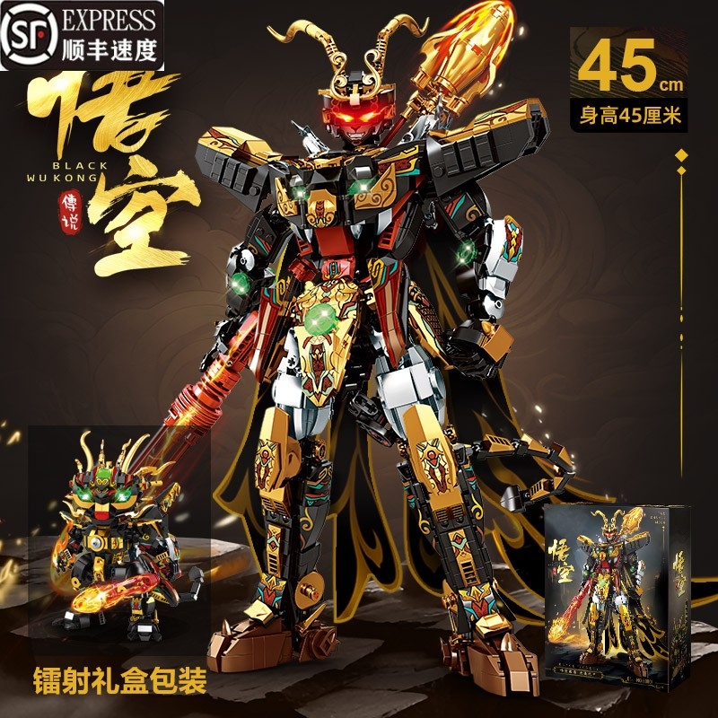兼容乐高积木玩具黑色孙悟空机甲机器人拼装益智齐天大圣生日礼物