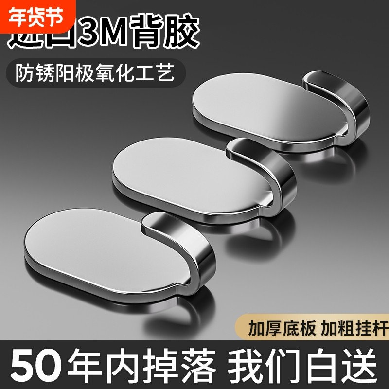 挂钩强力粘胶墙壁贴墙承重不锈钢无痕挂勾贴钩免打孔钩子粘贴粘钩
