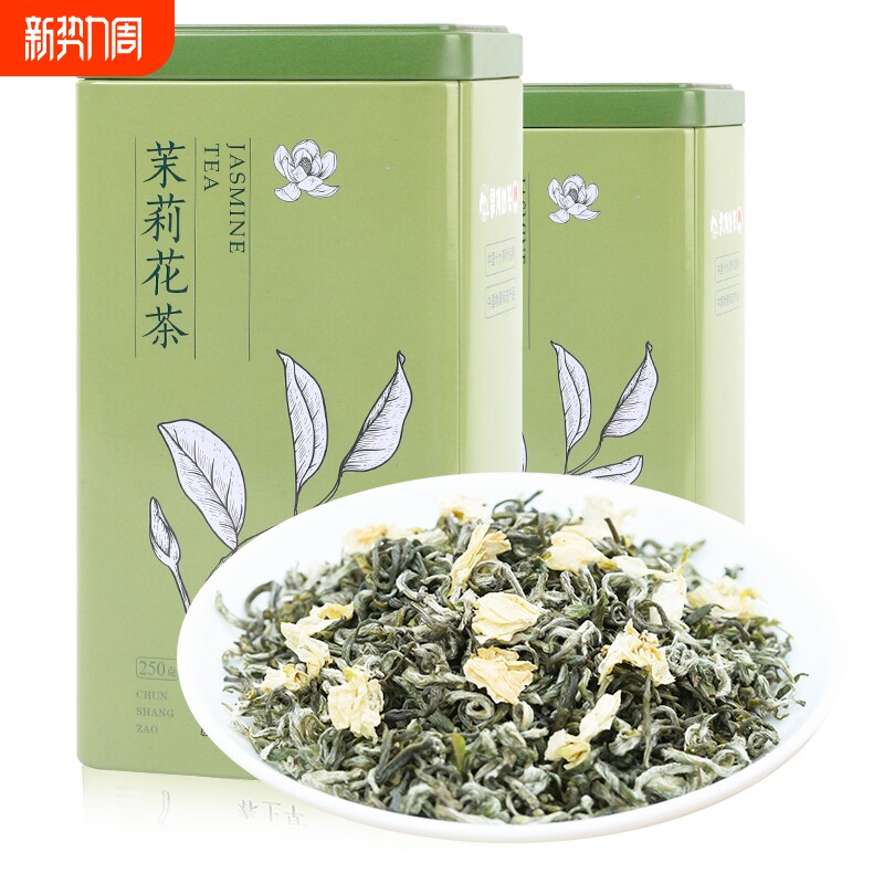 茉莉花茶2025新茶叶绿茶自己喝浓香型特级飘雪横县正品官方旗舰店