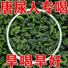 桑叶茶正品特级新鲜霜后桑叶干桑葚叶搭配枸杞桑葚干胎菊泡茶泡水