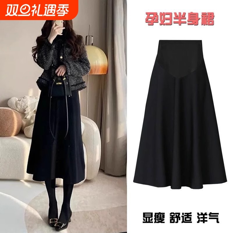 孕妇装A字半身裙2025新款秋冬季宽松显瘦高腰大码托腹伞裙孕妇裙