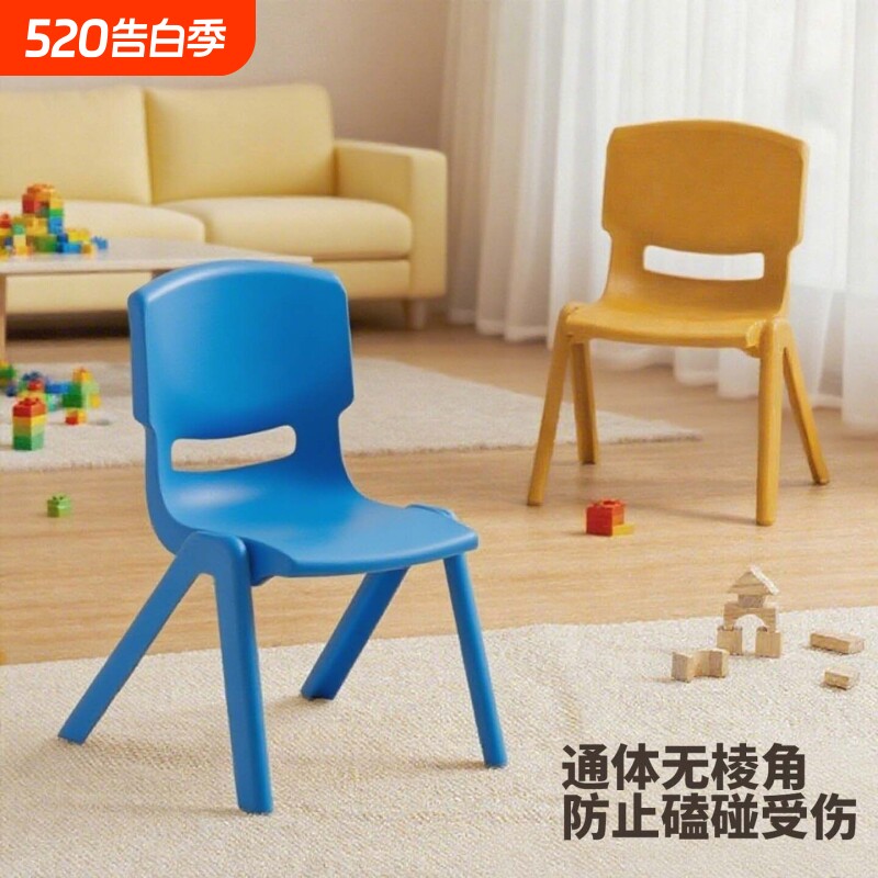 加厚便携塑料收纳凳靠背椅家用幼儿园适用餐椅读书椅可叠放小椅子
