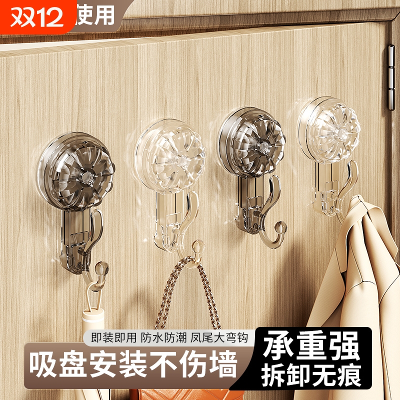 挂钩真空吸盘免打孔强力承重粘钩浴室无痕卫生间厨房旋转玻璃瓷砖