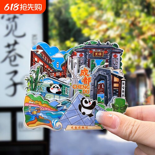 大尺寸城市冰箱贴木质立体