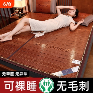 竹席凉席2026新款家用双面冬夏两用草席学生宿舍单人夏季折叠席子