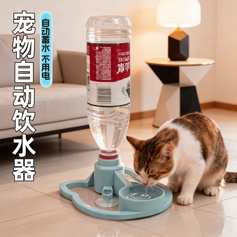 猫咪饮水机宠物自动饮水器小狗不插电水碗不湿嘴矿泉水瓶喝水神器
