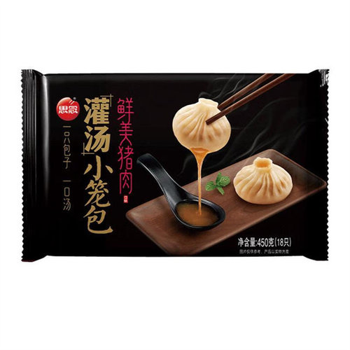 思念灌汤小笼包鲜美猪肉450g*4袋早餐宵夜午餐营养美味爆汁速食