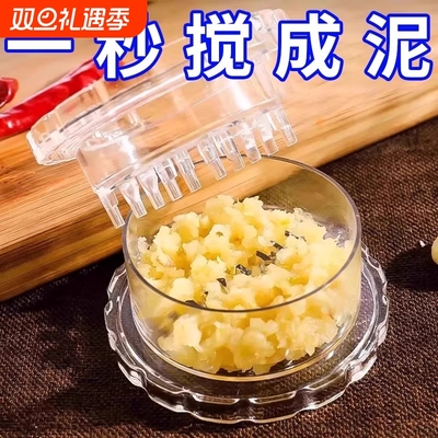 蒜蓉搅碎捣蒜器手动打蒜搅蒜器蒜泥神器压蒜器家用厨房姜蒜研磨器