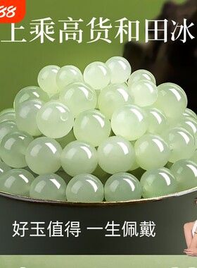 和田玉散珠手串正品|千人加购