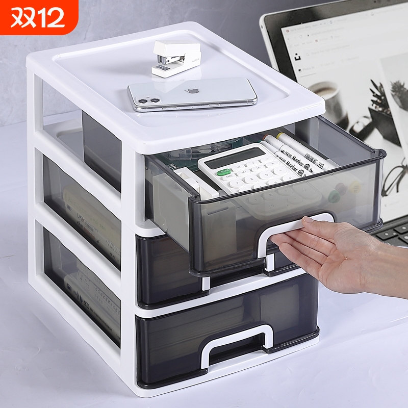 多层桌面收纳盒抽屉式收纳柜大容量学生宿舍化妆柜家用杂物置物架