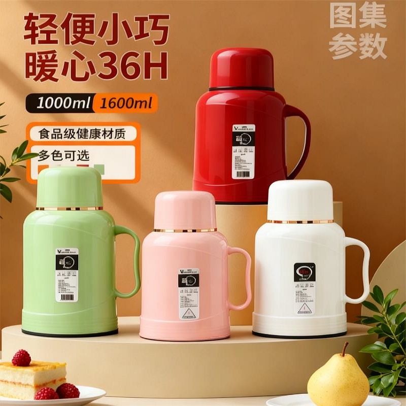 保温水壶家用大容量便携学生宿舍用暖壶茶瓶玻璃内胆保温壶热水瓶