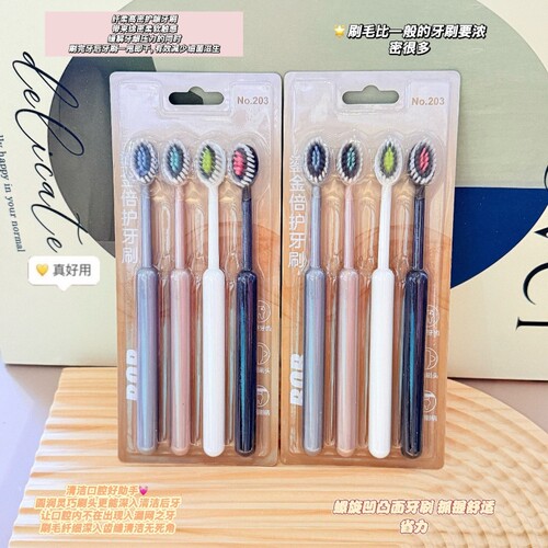 罗马柱大头牙刷【8只装】高档软毛深度洁齿