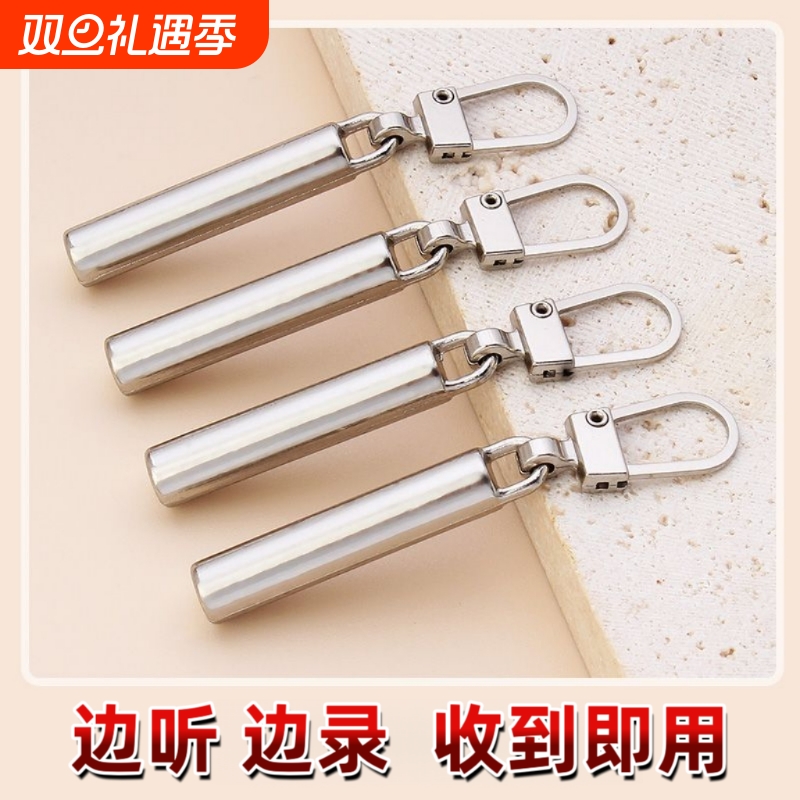 进口高清实时录音器笔自动收听音器降噪神器远程不充电监控器设备