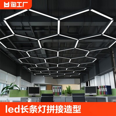 LED长条灯条形灯工业风办公灯