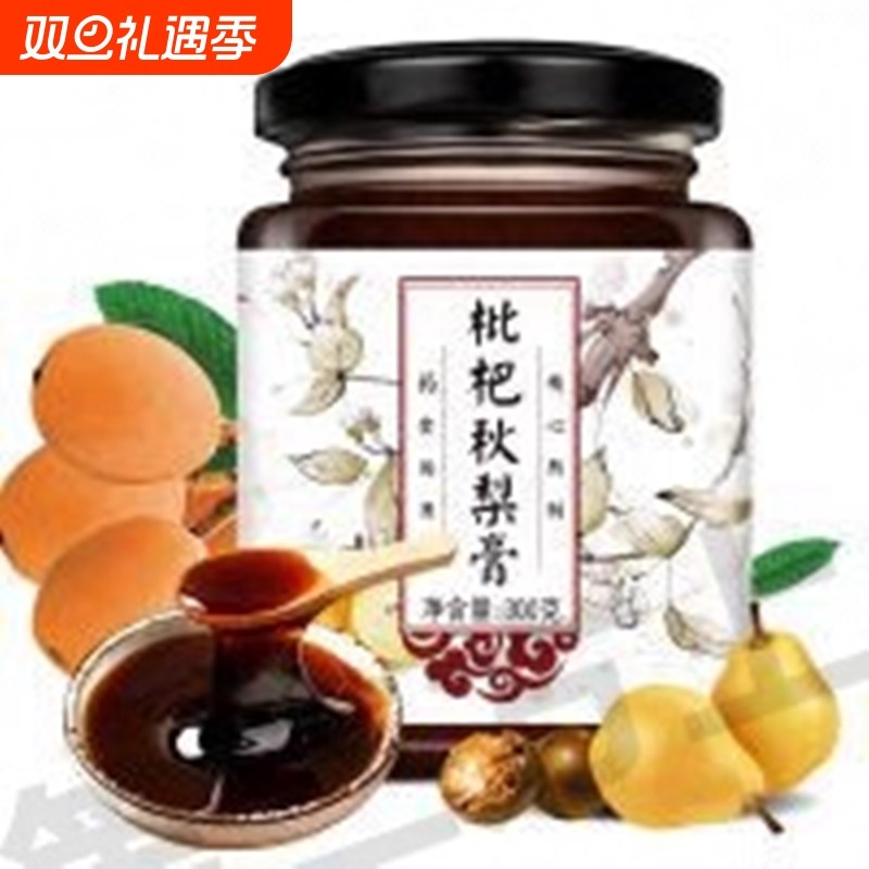 枇杷秋梨膏琵琶慈梨膏冰糖雪梨膏老人儿童宝宝可食用泡水饮料