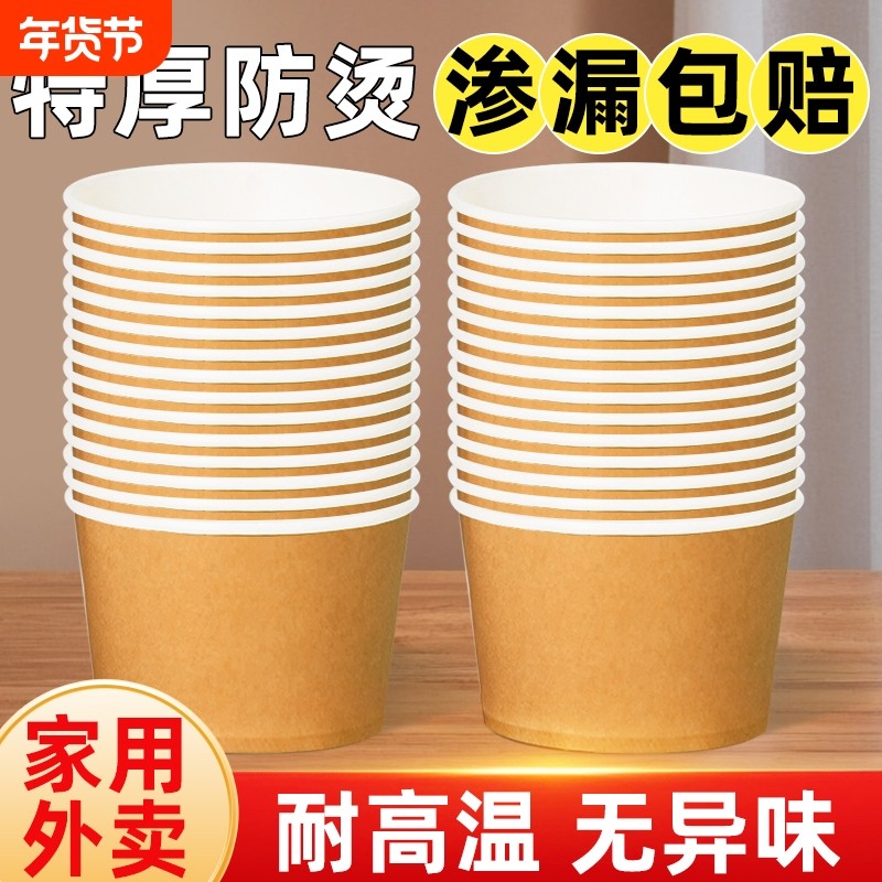 一次性餐盒碗打包盒饭盒泡面纸碗家用野餐的碗筷套装烧烤汤圆外卖,餐饮具,一次性餐盒,淘宝优惠券,粉丝福利购,淘宝优惠卷