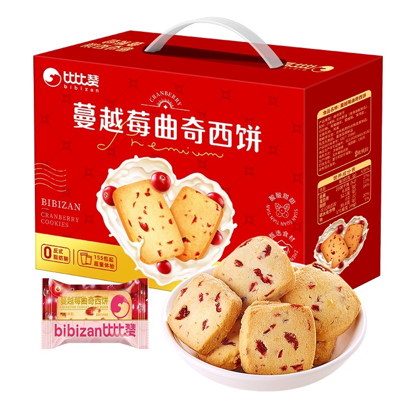 比比赞蔓越莓曲奇饼干礼盒送人送礼早餐办公零食小吃休闲食品批发