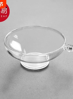 茶漏AB1sn0-玻璃茶隔耐热茶海茶水分离器功夫茶具配件茶滤茶水