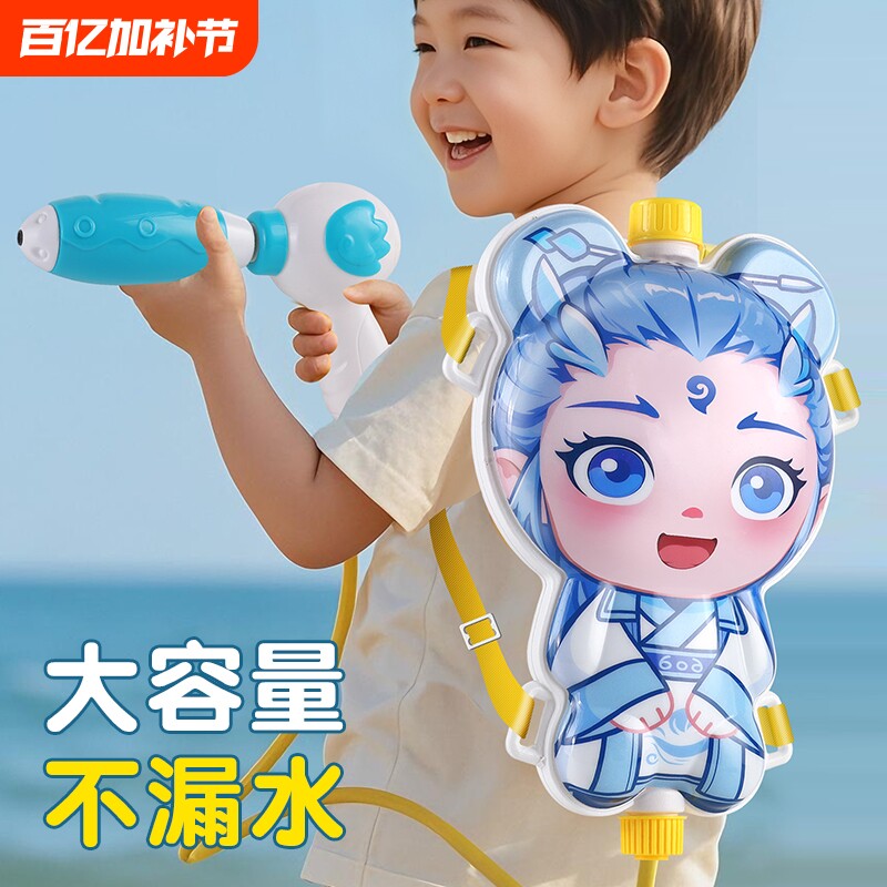 背包水枪儿童玩具抽拉式大容量喷水书包戏水滋呲水枪男女孩泼水节