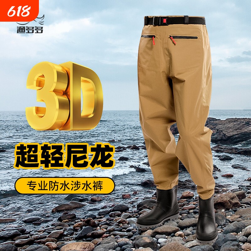 3d尼龙轻便防水抓捕鱼下水裤连体齐腰钓鱼服雨裤带雨鞋连体涉水裤
