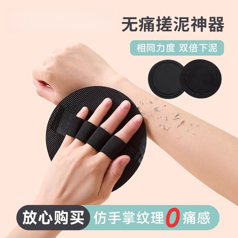 搓澡神器圆饼款洗澡巾搓泥神器强力下泥男女士专用搓澡巾浴球无痛