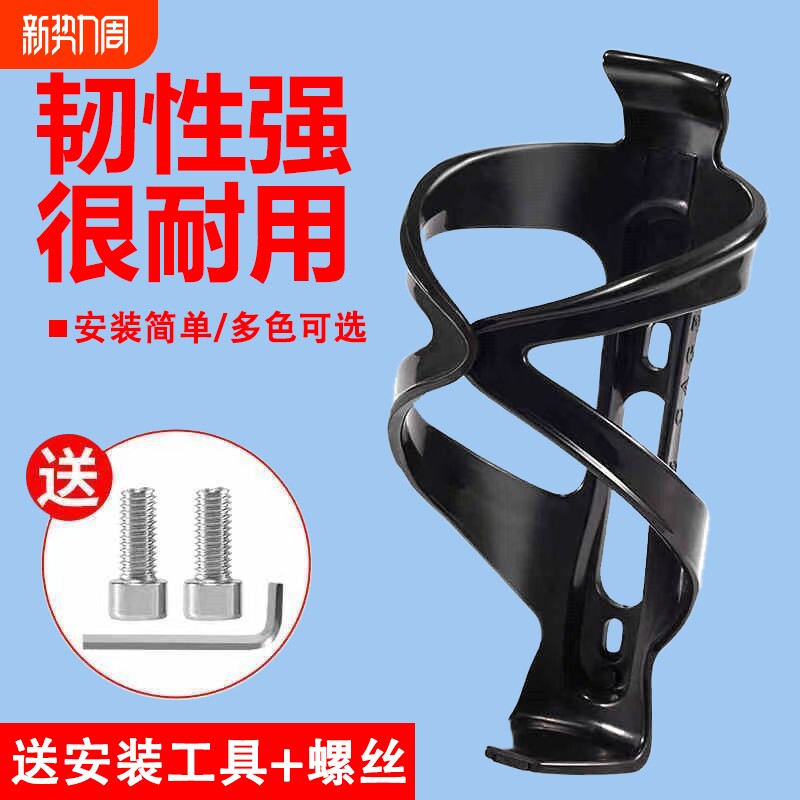骑行架公路纤维自行车水杯架架尼龙载水瓶山地车ec90装备车车水壶