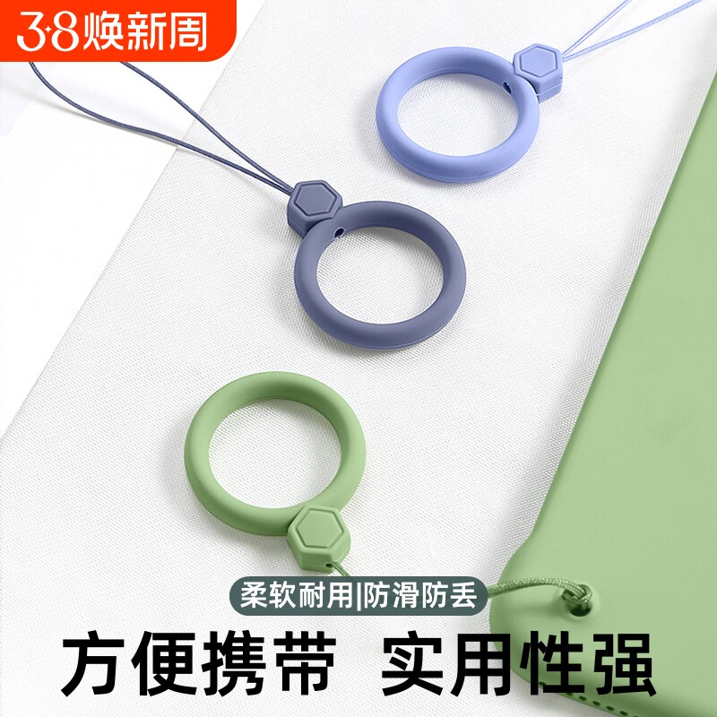 手机指环扣挂绳液态硅胶指环圈吊绳手机壳挂饰件链短款防丢绳证件优U盘钥匙胸牌厂牌工作牌网红挂件防掉
