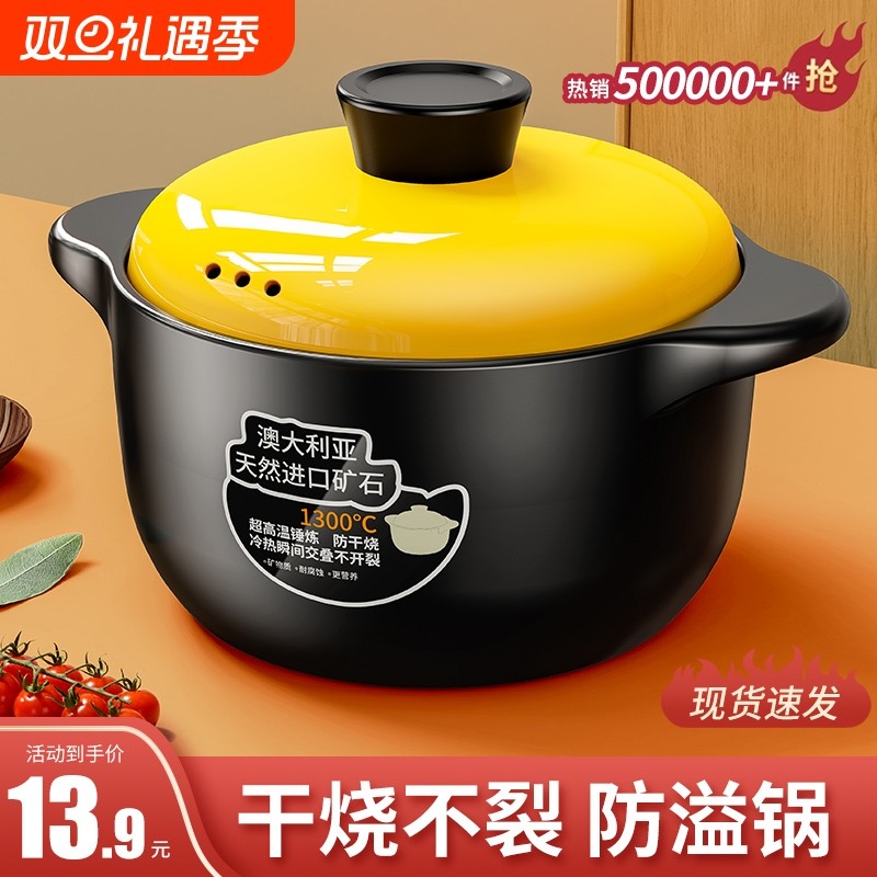 砂锅炖锅燃气耐高温陶瓷煲汤锅干烧煤气灶煲仔饭汤煲沙锅食品级