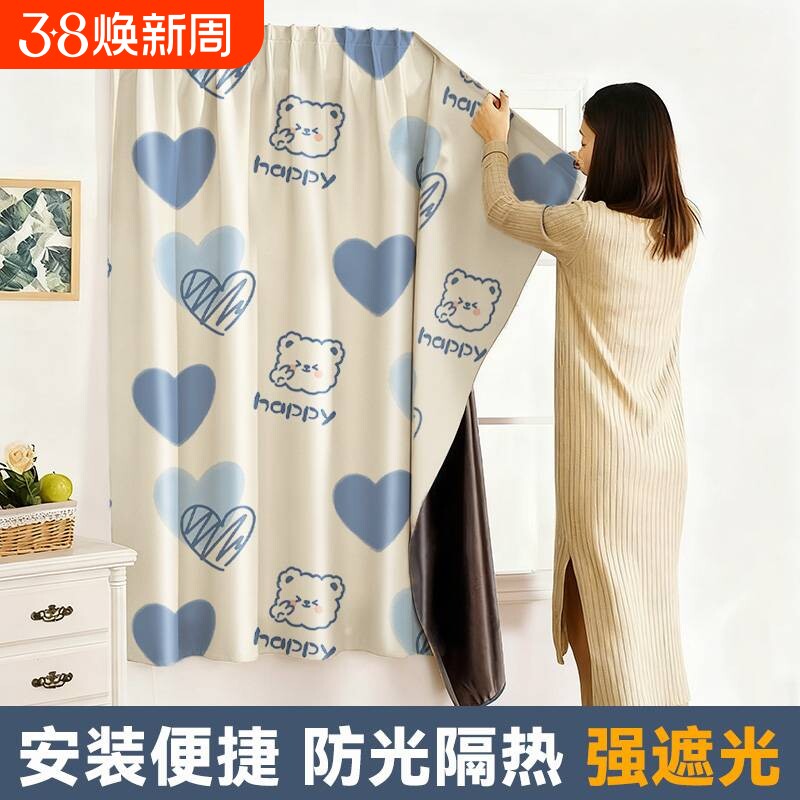 魔术贴橱柜玄关遮挡布帘免打孔安装遮杂物帘子儿童房卧室窗帘门帘